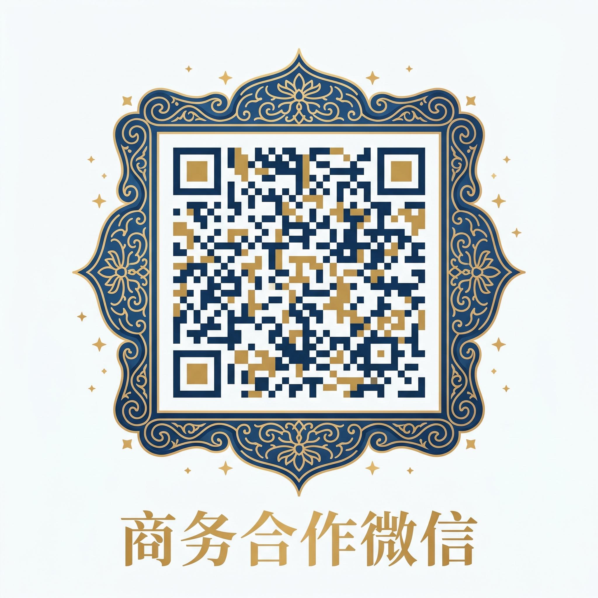 绿帽视频,商务微信