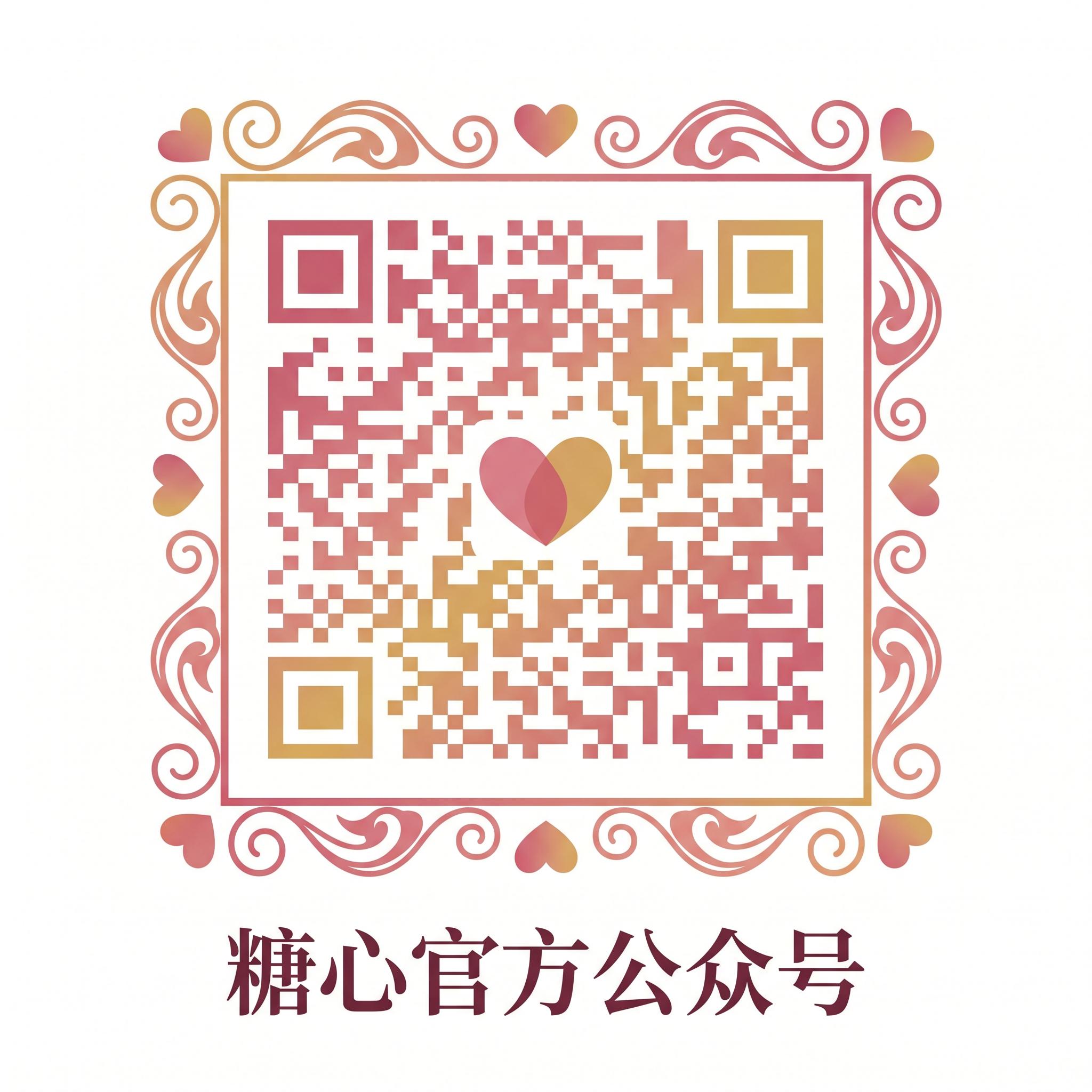 绿帽视频,官方公众号